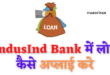 Indusind Bank Se Loan Kaise Le
