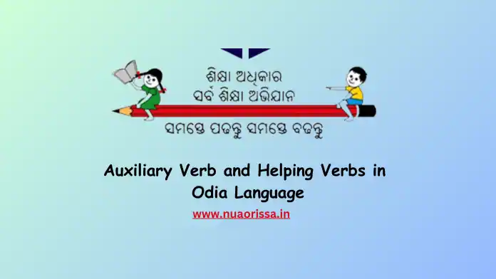 English Auxiliary Verb and Helping Verbs in Odia Language